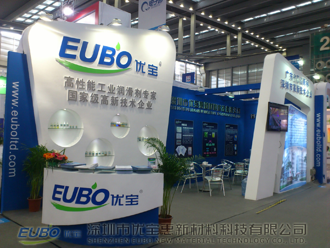 EUBO优宝展台全貌