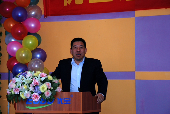 优宝惠岳总在做2013总结发言