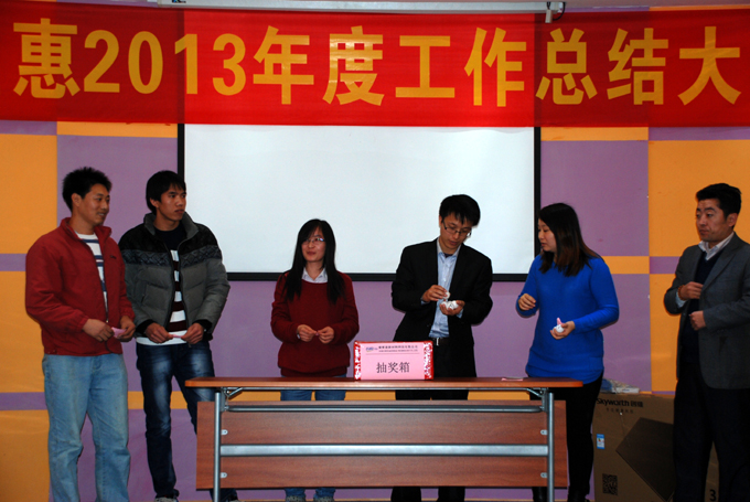 抽奖现场，得奖主上台领奖